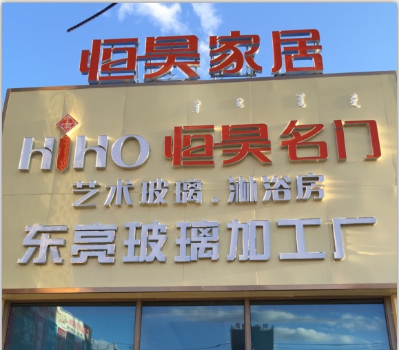 男女抠逼的软件